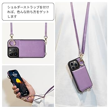 Amazon.co.jp: Shlybaay iPhone 15 Pro Max (iPhone 15 プロ